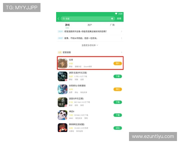 永利博游戏官方地址官方入口最新公告，确保玩家第一时间获取信息
