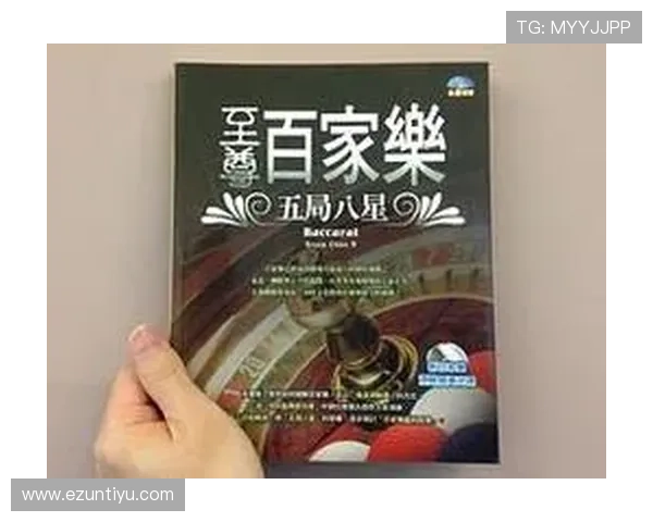 至尊百家乐免费试玩体验乐趣尽在掌握零风险新手必看攻略