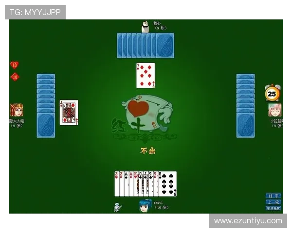 赢者投注棋牌：打造全新棋牌娱乐体验的最佳平台