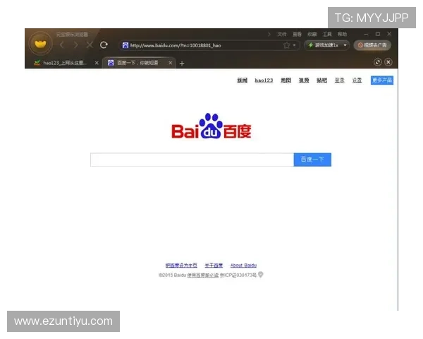 壹号娱乐电脑版下载安装教程，详细步骤帮助用户顺利体验多样娱乐玩法