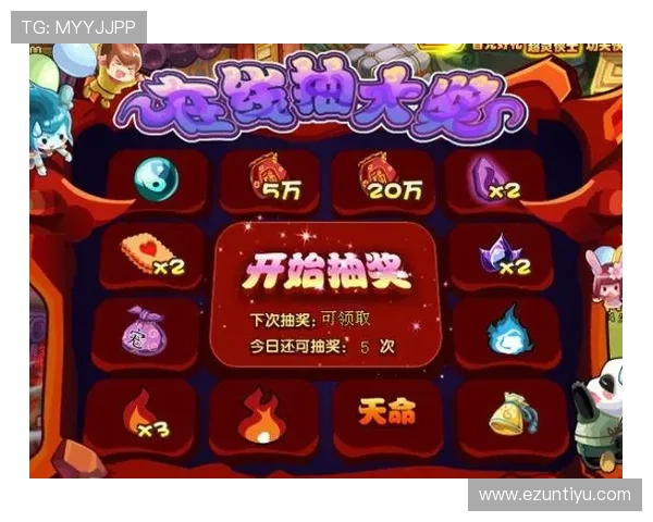 永利真人娱乐游戏有哪些特色玩法和优惠活动帮助新手快速上手赢取丰厚奖励